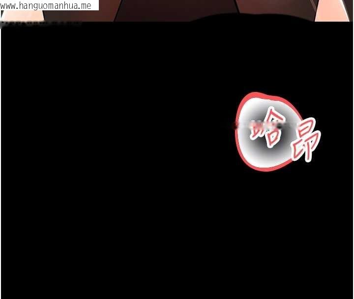 韩国漫画幼惑韩漫_幼惑-第20话-坏老师要打屁屁在线免费阅读-韩国漫画-第51张图片