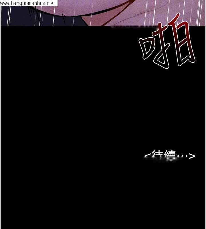 韩国漫画继母与继姐韩漫_继母与继姐-第112话-幸好妳是我的姐姐在线免费阅读-韩国漫画-第148张图片