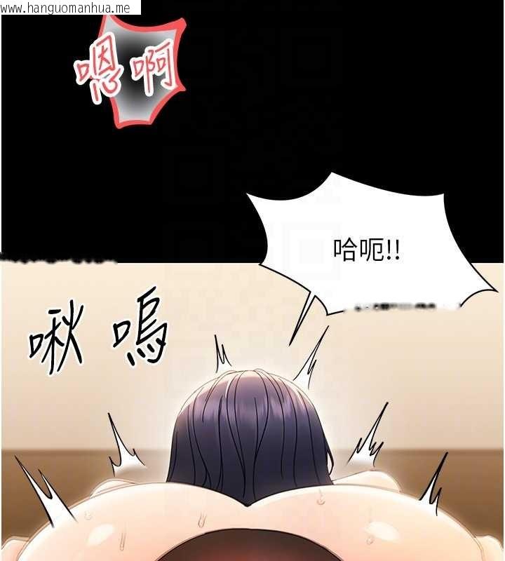 韩国漫画幼惑韩漫_幼惑-第20话-坏老师要打屁屁在线免费阅读-韩国漫画-第49张图片