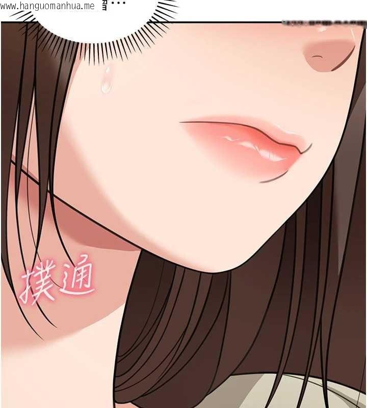 韩国漫画华尔街夜色韩漫_华尔街夜色-第14话-媛欣，帮我吹在线免费阅读-韩国漫画-第120张图片