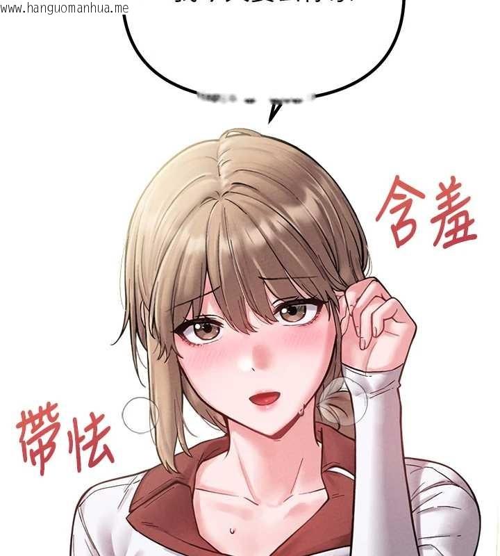 韩国漫画男人配额制韩漫_男人配额制-第38话-能不能带我回家?在线免费阅读-韩国漫画-第124张图片