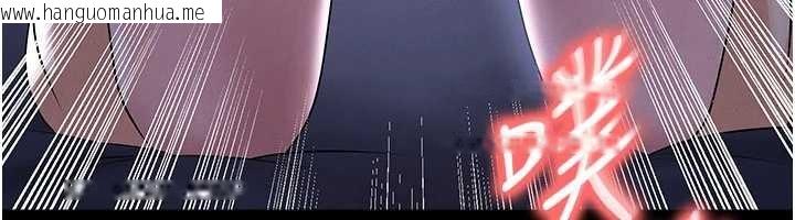 韩国漫画足球型男脱单指南韩漫_足球型男脱单指南-第55话-堕落的网球女神在线免费阅读-韩国漫画-第45张图片