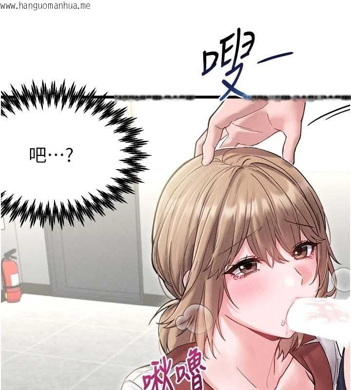 韩国漫画男人配额制韩漫_男人配额制-第38话-能不能带我回家?在线免费阅读-韩国漫画-第53张图片