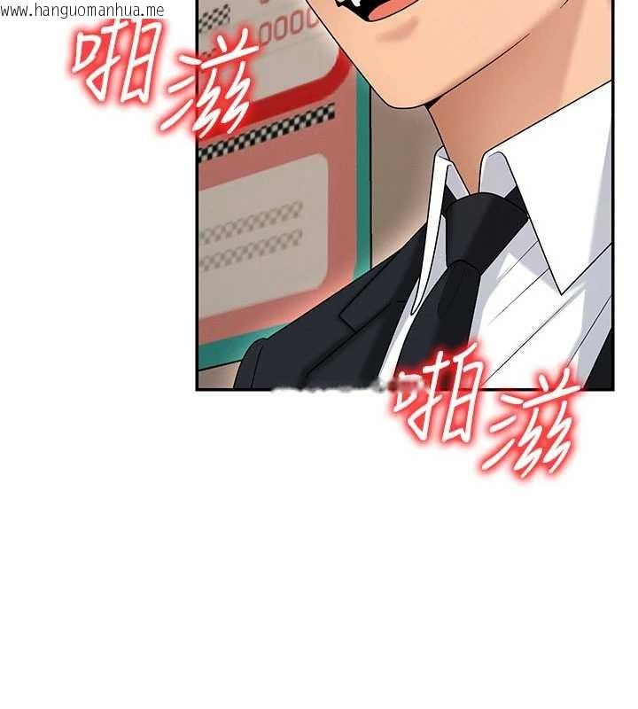 韩国漫画肉体审判韩漫_肉体审判-第44话-小三目睹外遇现场在线免费阅读-韩国漫画-第65张图片