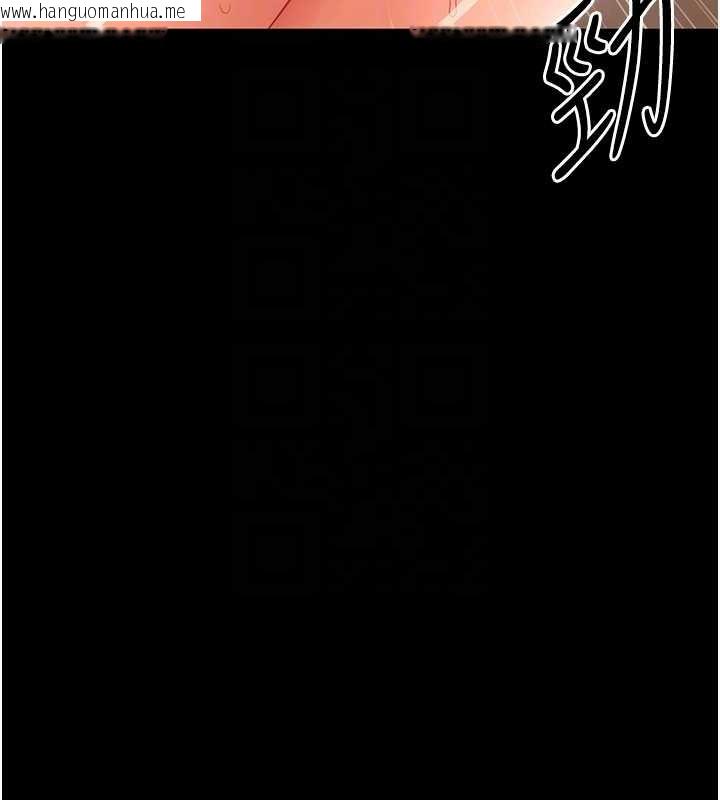 韩国漫画幼惑韩漫_幼惑-第20话-坏老师要打屁屁在线免费阅读-韩国漫画-第91张图片