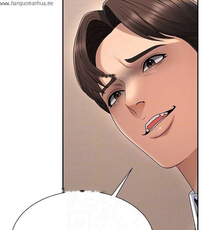 韩国漫画肉体审判韩漫_肉体审判-第44话-小三目睹外遇现场在线免费阅读-韩国漫画-第18张图片