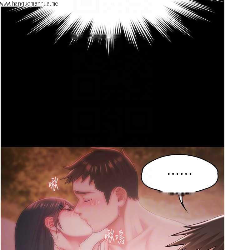 韩国漫画极乐泳池趴韩漫_极乐泳池趴-第25话-请收下我们的肉体在线免费阅读-韩国漫画-第49张图片