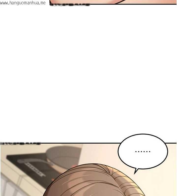 韩国漫画华尔街夜色韩漫_华尔街夜色-第14话-媛欣，帮我吹在线免费阅读-韩国漫画-第86张图片