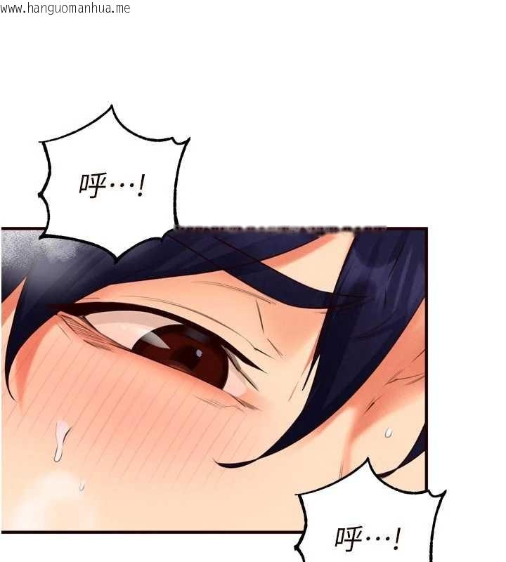 韩国漫画熟女自助餐韩漫_熟女自助餐-第79话-这样掐太有fu了在线免费阅读-韩国漫画-第107张图片