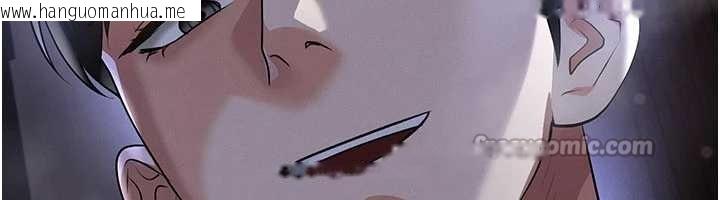 韩国漫画足球型男脱单指南韩漫_足球型男脱单指南-第55话-堕落的网球女神在线免费阅读-韩国漫画-第28张图片