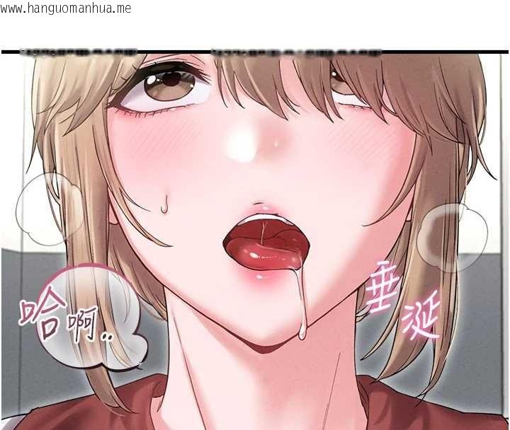 韩国漫画男人配额制韩漫_男人配额制-第38话-能不能带我回家?在线免费阅读-韩国漫画-第43张图片