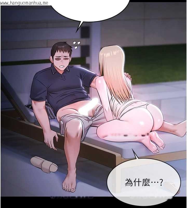 韩国漫画极乐泳池趴韩漫_极乐泳池趴-第25话-请收下我们的肉体在线免费阅读-韩国漫画-第31张图片