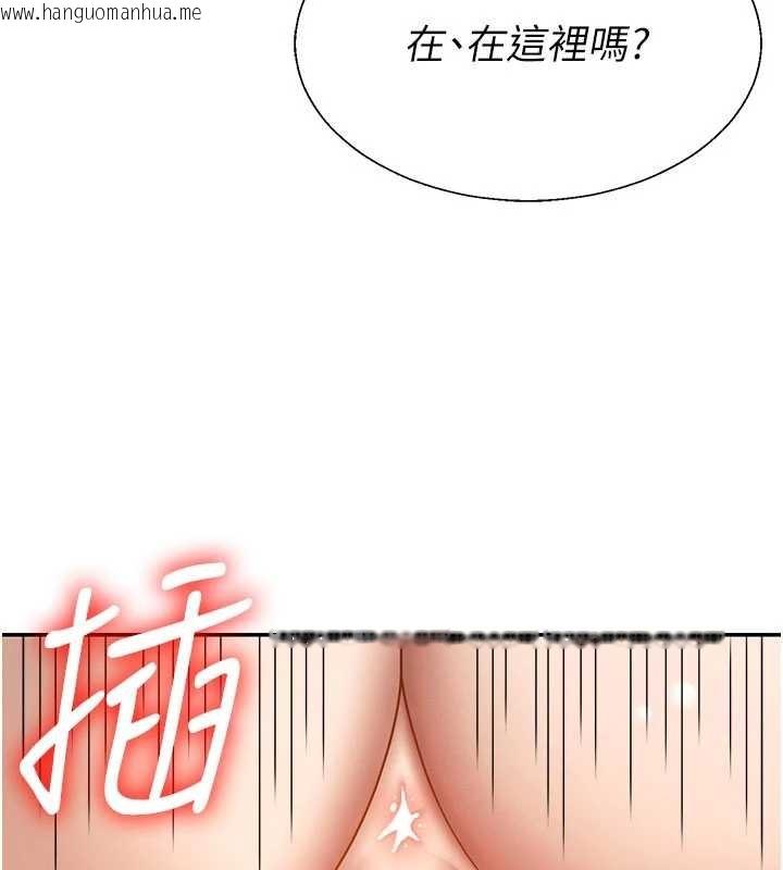 韩国漫画肉体审判韩漫_肉体审判-第44话-小三目睹外遇现场在线免费阅读-韩国漫画-第57张图片