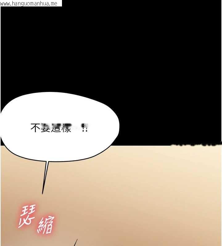 韩国漫画幼惑韩漫_幼惑-第20话-坏老师要打屁屁在线免费阅读-韩国漫画-第55张图片