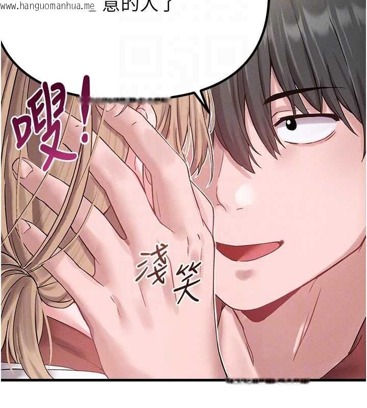 韩国漫画男人配额制韩漫_男人配额制-第38话-能不能带我回家?在线免费阅读-韩国漫画-第118张图片