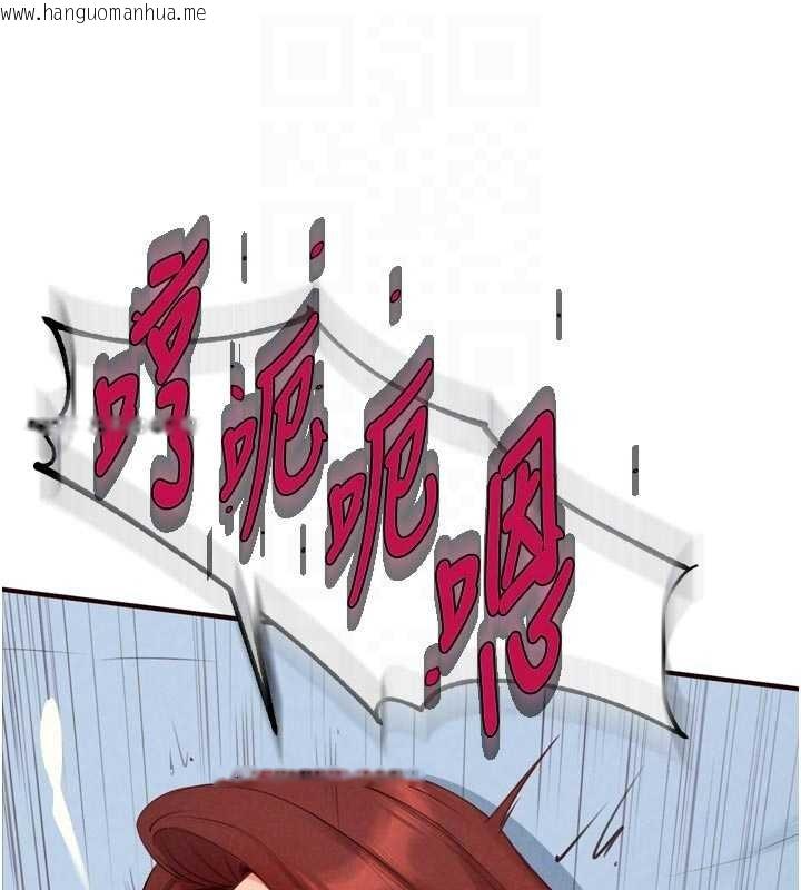 韩国漫画熟女自助餐韩漫_熟女自助餐-第79话-这样掐太有fu了在线免费阅读-韩国漫画-第62张图片