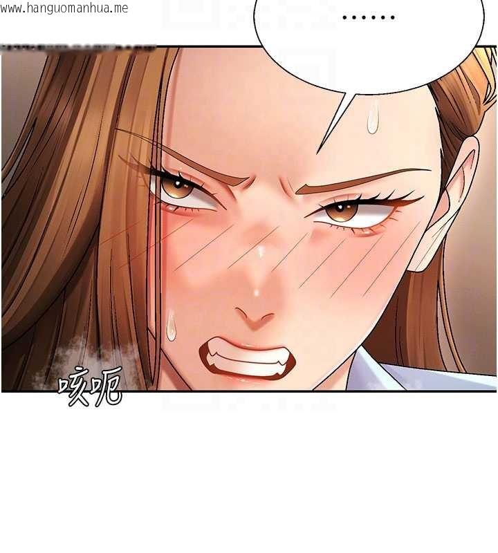 韩国漫画肉体审判韩漫_肉体审判-第44话-小三目睹外遇现场在线免费阅读-韩国漫画-第34张图片