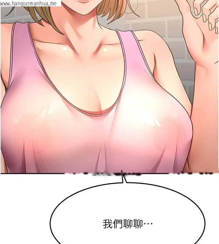 韩国漫画顶加套房的春天韩漫_顶加套房的春天-第60话-我是…第三者吗?在线免费阅读-韩国漫画-第60张图片