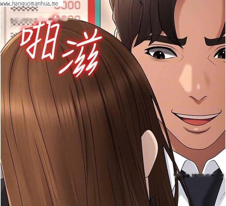 韩国漫画肉体审判韩漫_肉体审判-第44话-小三目睹外遇现场在线免费阅读-韩国漫画-第75张图片