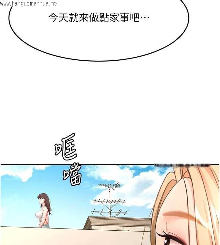 韩国漫画顶加套房的春天韩漫_顶加套房的春天-第60话-我是…第三者吗?在线免费阅读-韩国漫画-第37张图片