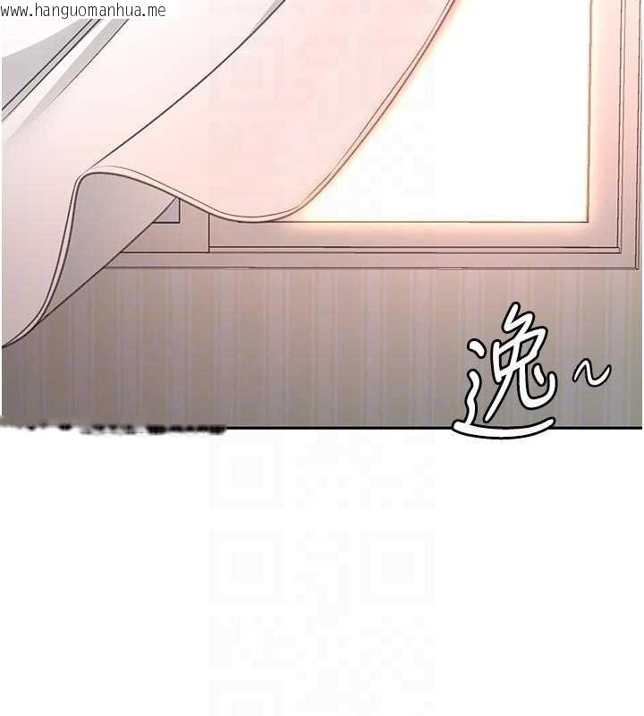 韩国漫画顶加套房的春天韩漫_顶加套房的春天-第60话-我是…第三者吗?在线免费阅读-韩国漫画-第63张图片