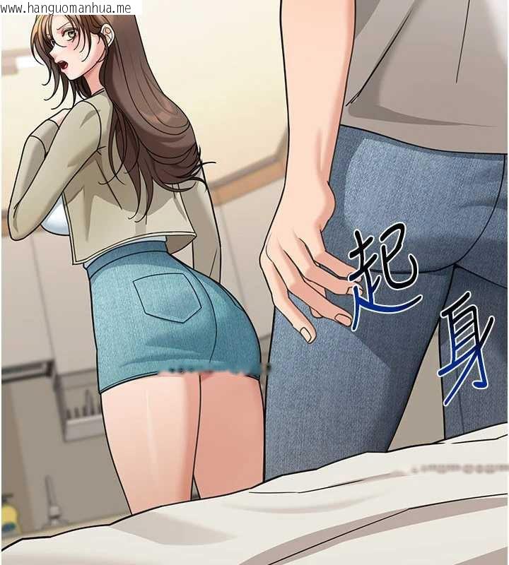 韩国漫画华尔街夜色韩漫_华尔街夜色-第14话-媛欣，帮我吹在线免费阅读-韩国漫画-第58张图片