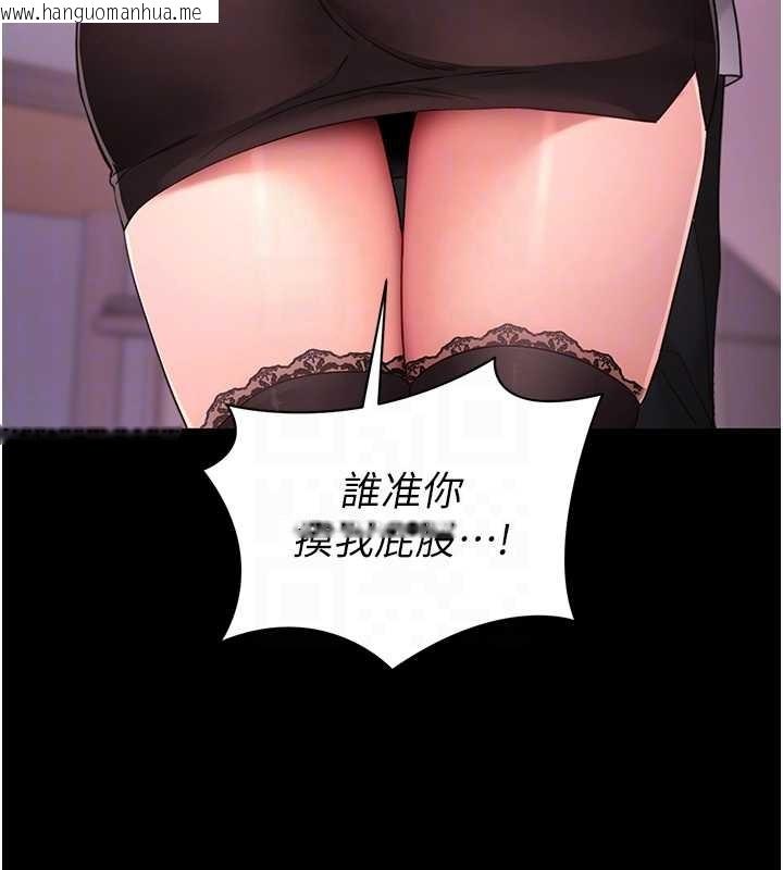 韩国漫画拜脱拜脱App韩漫_拜脱拜脱App-第56话-被干到母乳流满地在线免费阅读-韩国漫画-第62张图片