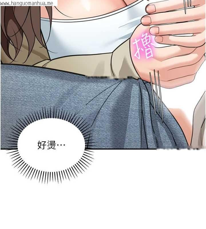 韩国漫画华尔街夜色韩漫_华尔街夜色-第14话-媛欣，帮我吹在线免费阅读-韩国漫画-第136张图片