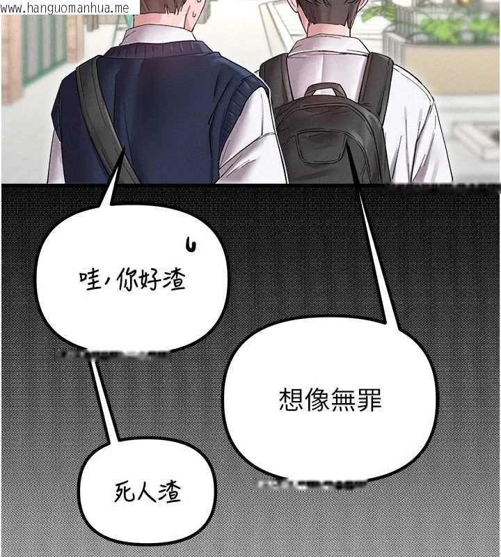 韩国漫画男人配额制韩漫_男人配额制-第38话-能不能带我回家?在线免费阅读-韩国漫画-第29张图片