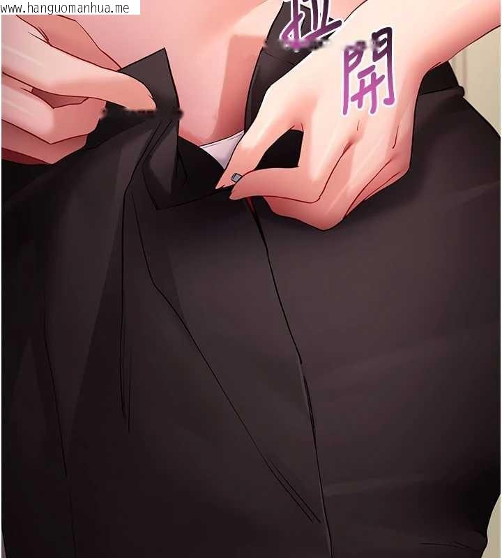 韩国漫画拜脱拜脱App韩漫_拜脱拜脱App-第56话-被干到母乳流满地在线免费阅读-韩国漫画-第100张图片