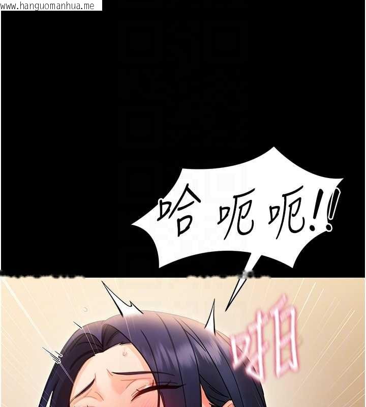 韩国漫画幼惑韩漫_幼惑-第20话-坏老师要打屁屁在线免费阅读-韩国漫画-第76张图片