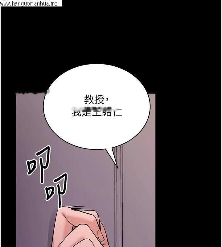 韩国漫画拜脱拜脱App韩漫_拜脱拜脱App-第56话-被干到母乳流满地在线免费阅读-韩国漫画-第27张图片