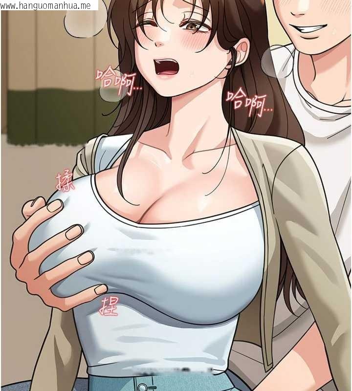 韩国漫画华尔街夜色韩漫_华尔街夜色-第14话-媛欣，帮我吹在线免费阅读-韩国漫画-第16张图片