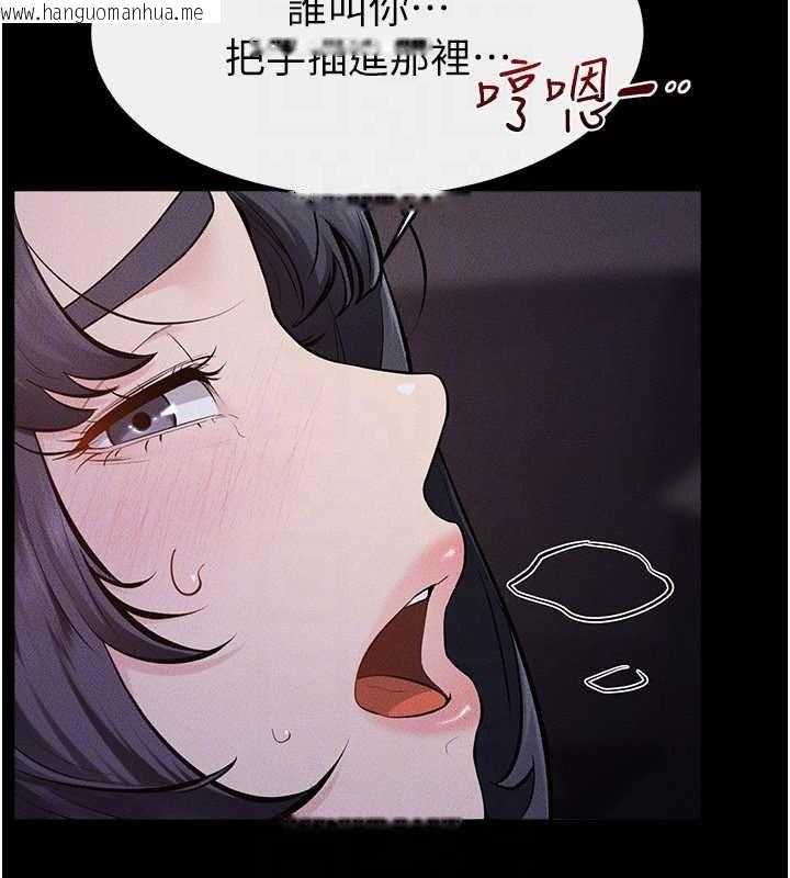 韩国漫画继母与继姐韩漫_继母与继姐-第112话-幸好妳是我的姐姐在线免费阅读-韩国漫画-第46张图片