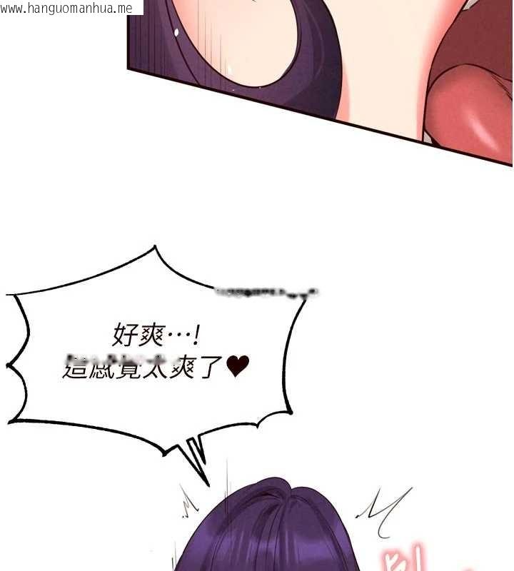 韩国漫画熟女自助餐韩漫_熟女自助餐-第79话-这样掐太有fu了在线免费阅读-韩国漫画-第103张图片