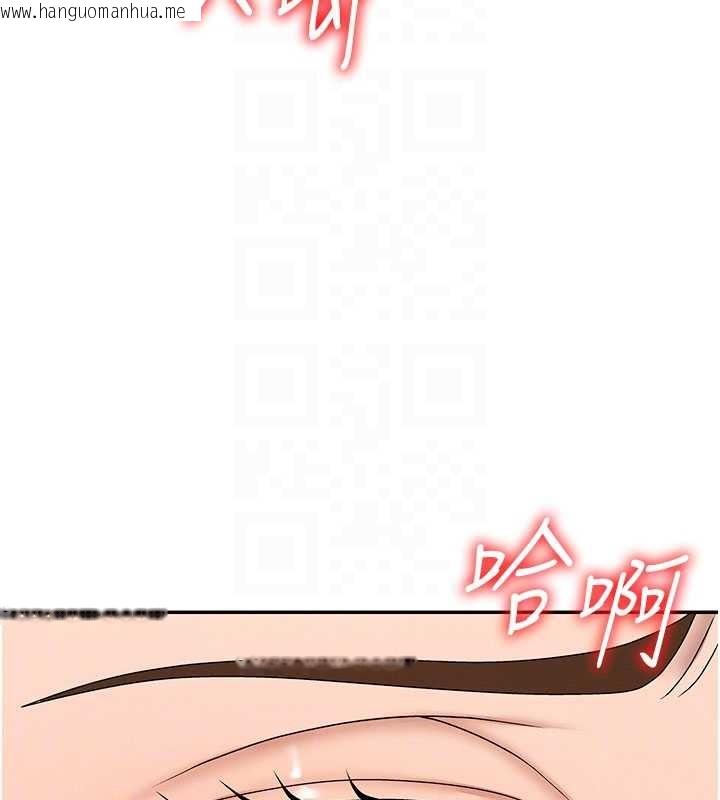 韩国漫画肉体审判韩漫_肉体审判-第44话-小三目睹外遇现场在线免费阅读-韩国漫画-第93张图片