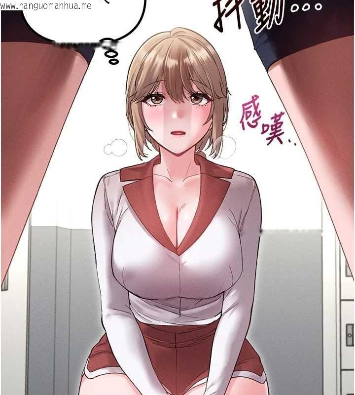 韩国漫画男人配额制韩漫_男人配额制-第38话-能不能带我回家?在线免费阅读-韩国漫画-第41张图片