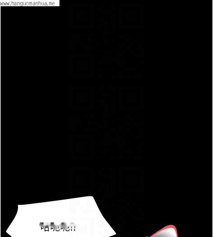 韩国漫画幼惑韩漫_幼惑-第20话-坏老师要打屁屁在线免费阅读-韩国漫画-第19张图片