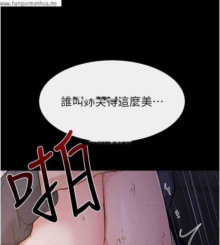 韩国漫画继母与继姐韩漫_继母与继姐-第112话-幸好妳是我的姐姐在线免费阅读-韩国漫画-第78张图片