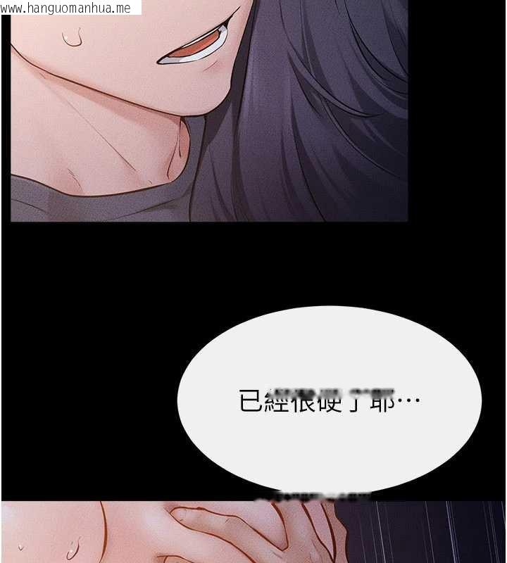 韩国漫画继母与继姐韩漫_继母与继姐-第112话-幸好妳是我的姐姐在线免费阅读-韩国漫画-第53张图片