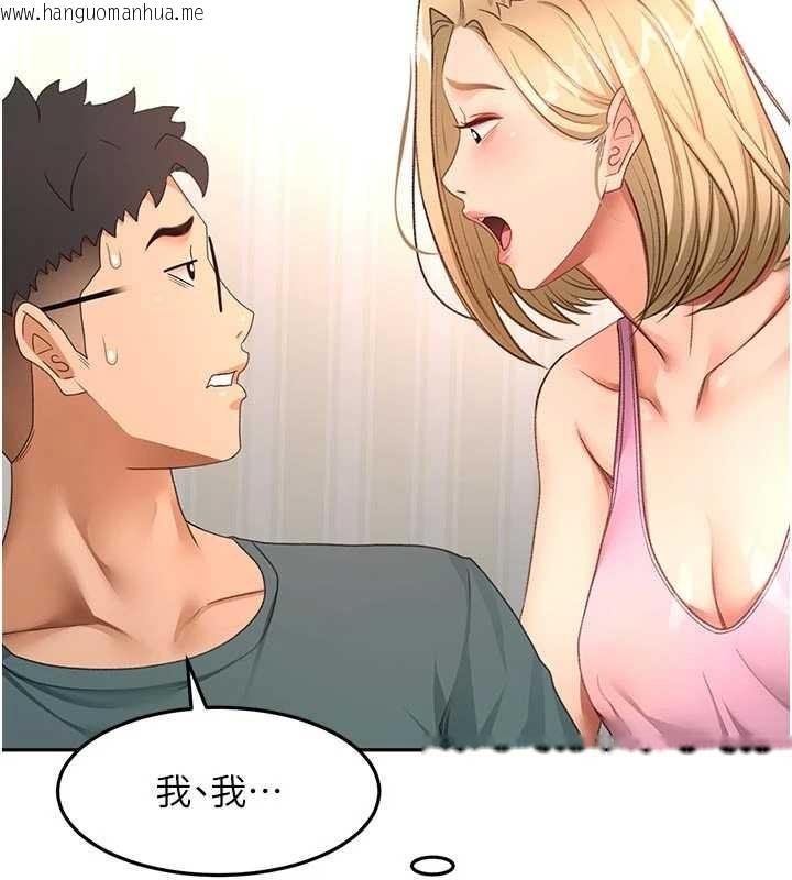 韩国漫画顶加套房的春天韩漫_顶加套房的春天-第60话-我是…第三者吗?在线免费阅读-韩国漫画-第115张图片