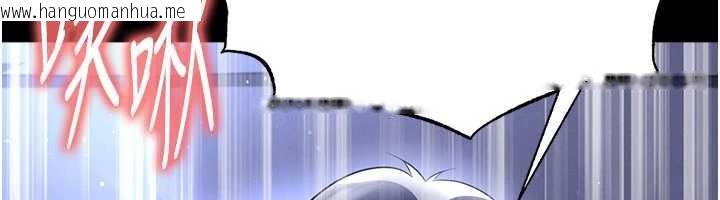 韩国漫画足球型男脱单指南韩漫_足球型男脱单指南-第55话-堕落的网球女神在线免费阅读-韩国漫画-第115张图片