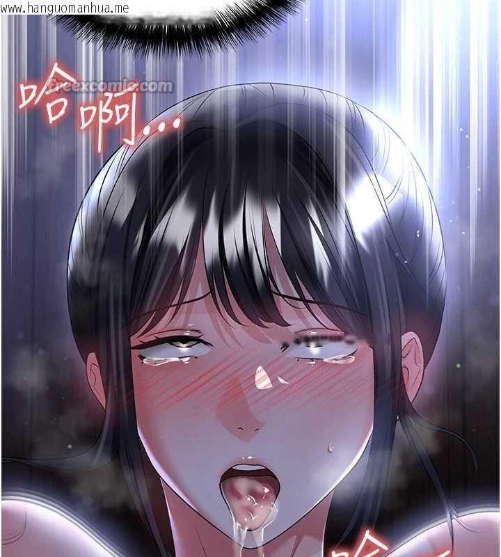 韩国漫画足球型男脱单指南韩漫_足球型男脱单指南-第55话-堕落的网球女神在线免费阅读-韩国漫画-第154张图片