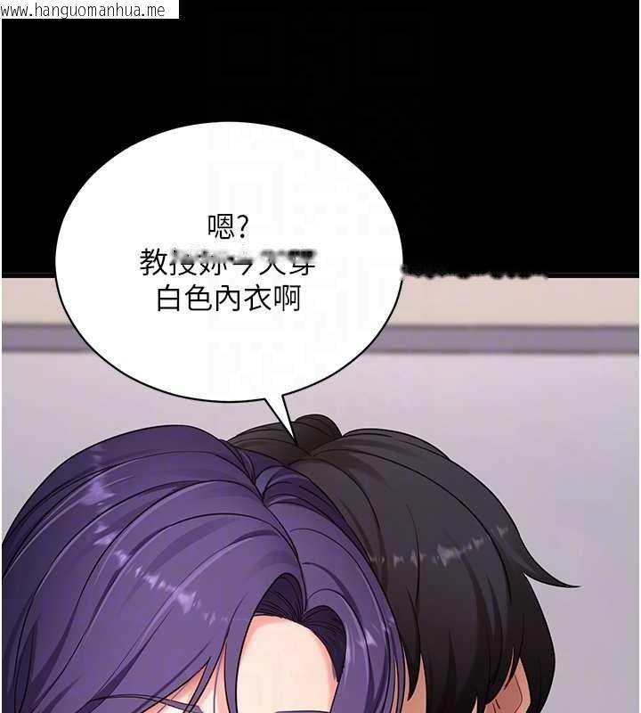 韩国漫画拜脱拜脱App韩漫_拜脱拜脱App-第56话-被干到母乳流满地在线免费阅读-韩国漫画-第102张图片