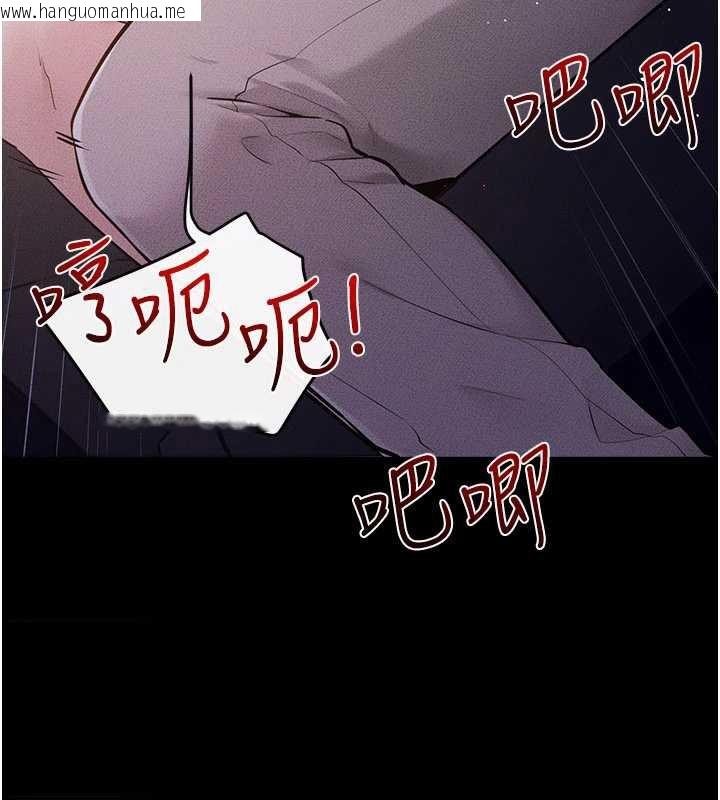 韩国漫画继母与继姐韩漫_继母与继姐-第112话-幸好妳是我的姐姐在线免费阅读-韩国漫画-第61张图片