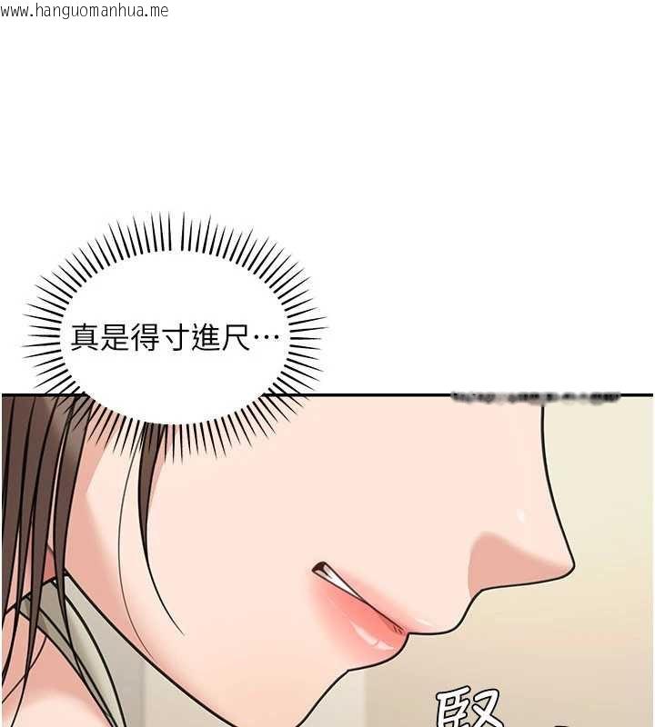 韩国漫画华尔街夜色韩漫_华尔街夜色-第14话-媛欣，帮我吹在线免费阅读-韩国漫画-第49张图片