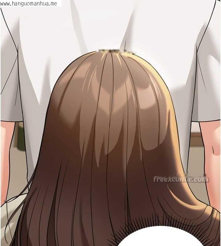 韩国漫画华尔街夜色韩漫_华尔街夜色-第14话-媛欣，帮我吹在线免费阅读-韩国漫画-第126张图片