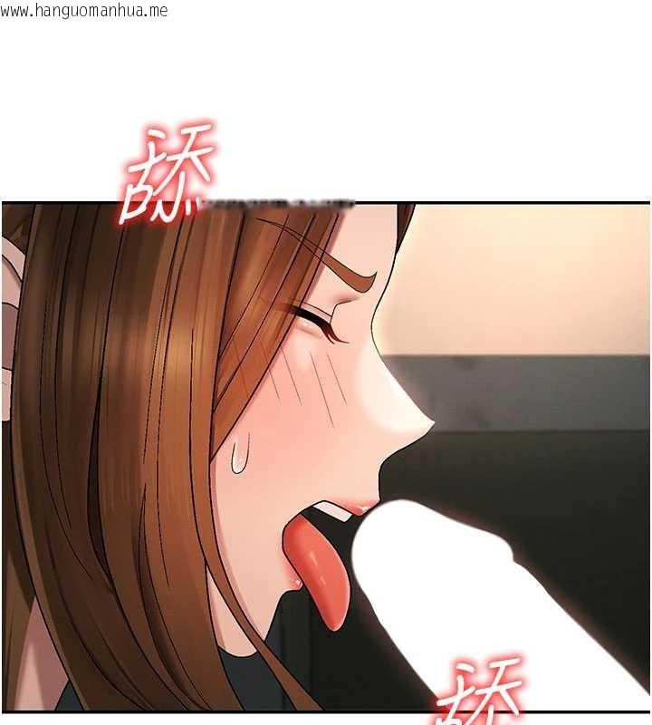 韩国漫画肉体审判韩漫_肉体审判-第44话-小三目睹外遇现场在线免费阅读-韩国漫画-第40张图片