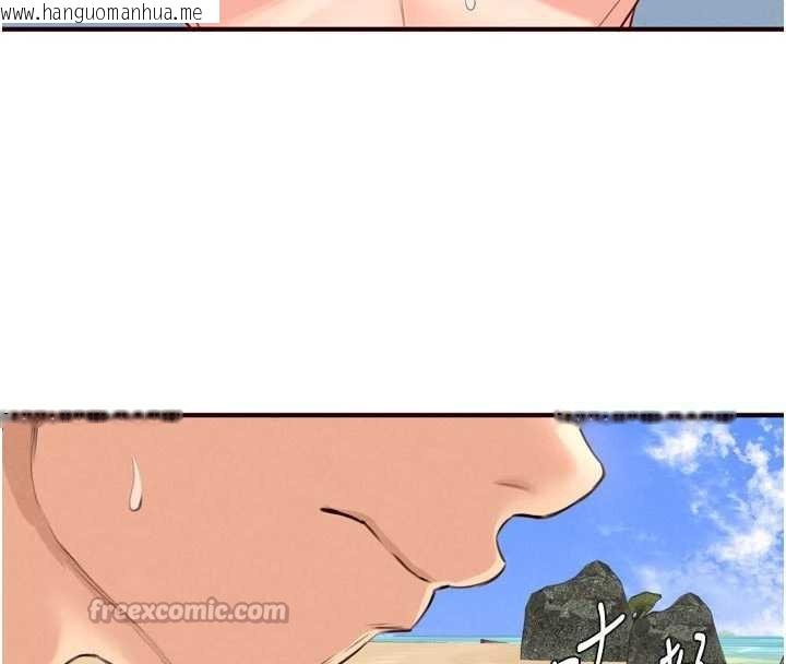 韩国漫画熟女自助餐韩漫_熟女自助餐-第79话-这样掐太有fu了在线免费阅读-韩国漫画-第42张图片