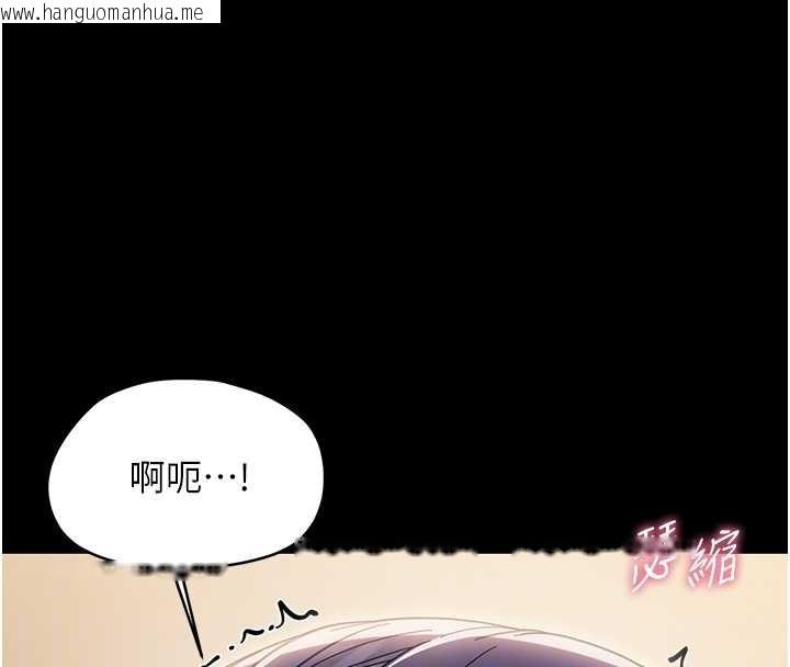 韩国漫画幼惑韩漫_幼惑-第20话-坏老师要打屁屁在线免费阅读-韩国漫画-第92张图片